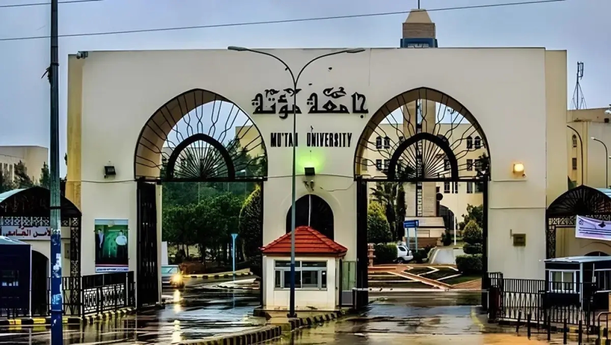 جامعة مؤتة تعلن قرارها بشأن دوام الأحد المقبل