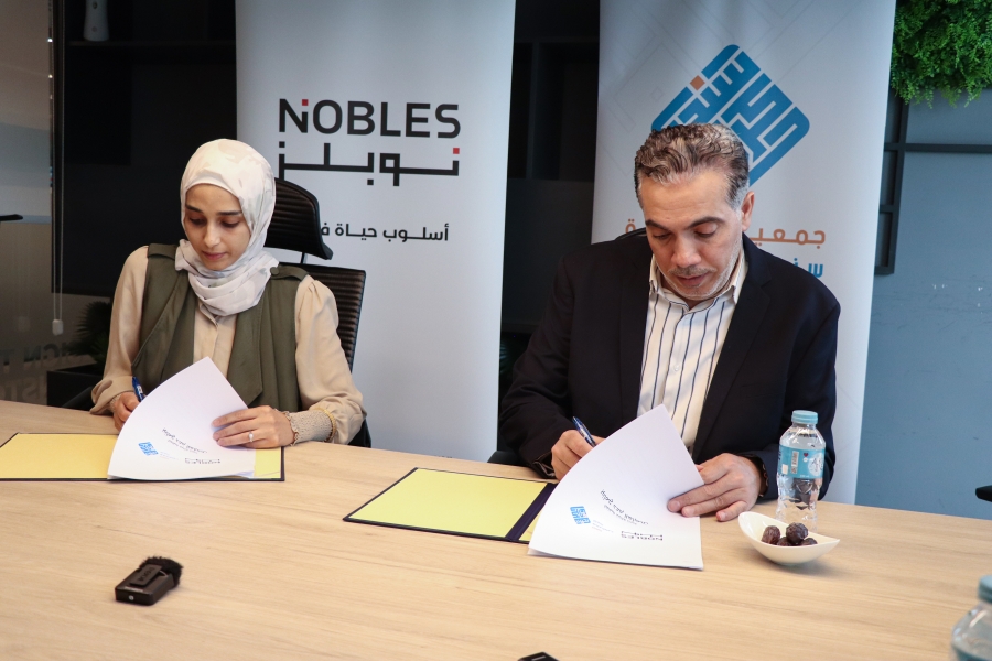 نوبلز العقارية وسنحيا كراما توقعان اتفاقية لدعم برنامج الغارمين