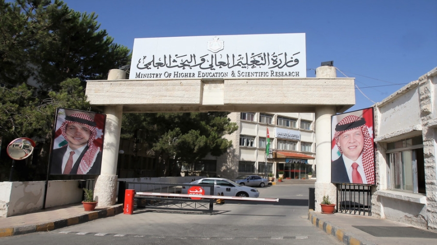 الاستقلال الـ80.. التعليم العالي قصة نجاح متجددة عززت مكانة الأردن  