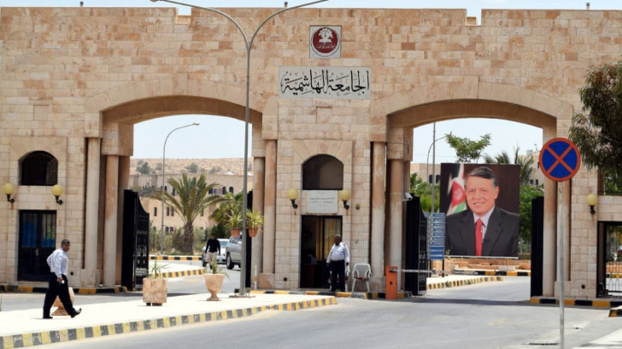 الجامعة الهاشمية تستقبل طلبات البرنامج الدولي لغير الأردنيين