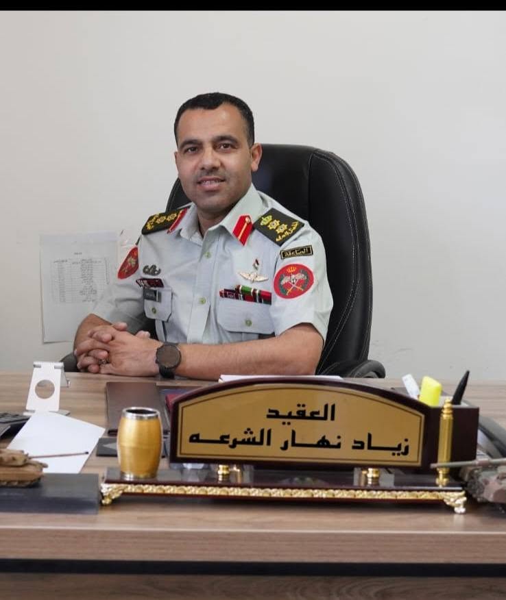 تهنئة للعقيد زياد نهار دواس الجريان بمناسبة الترفيع