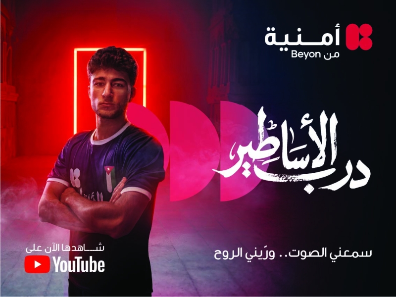 احتفاءً بمسيرة وانجازات 