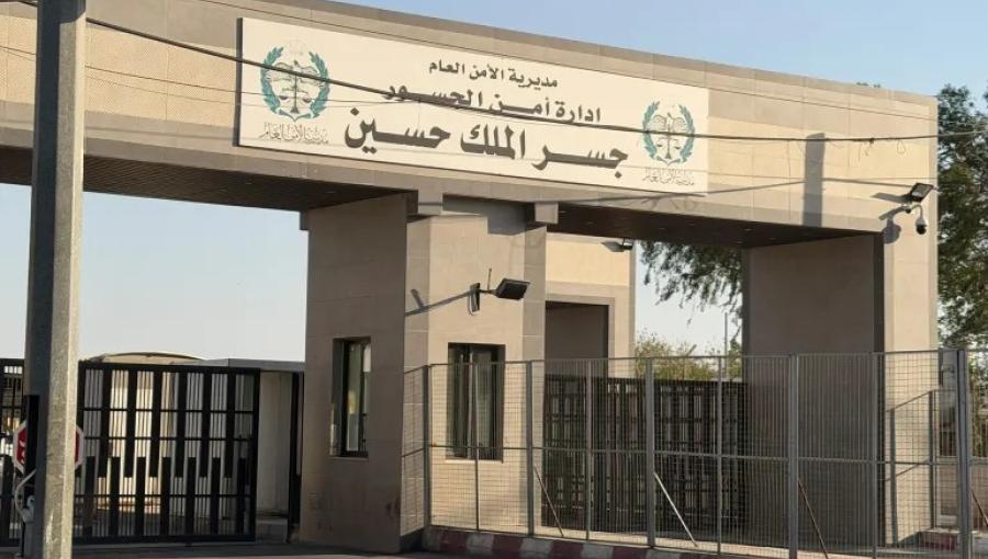 تعديل على ساعات العمل الرسمي لجسر الملك حسين ليوم الخميس
