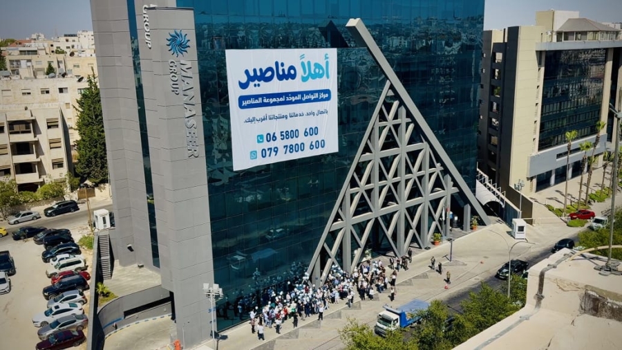 مجموعة المناصير تُطلق 