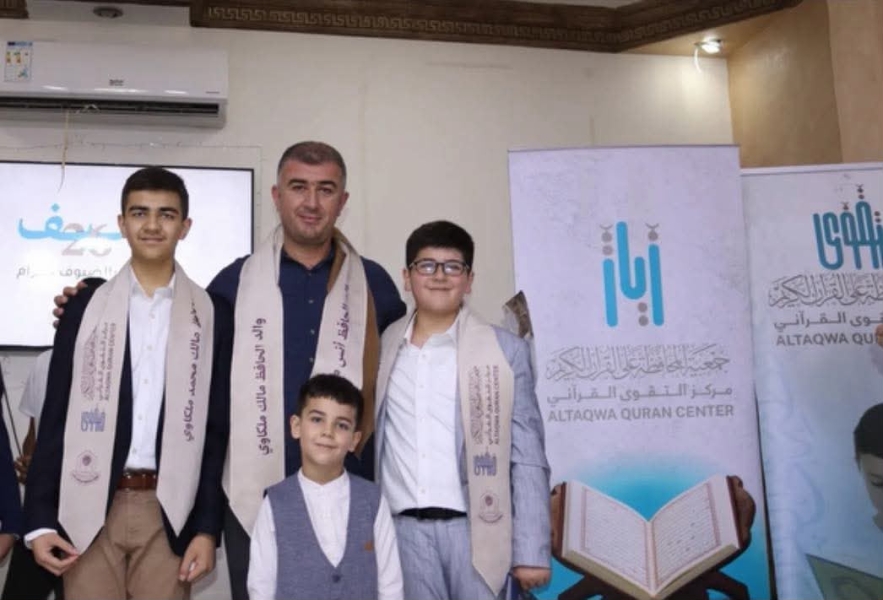 فرحة من نور القرآن.. مالك وأنس ملكاوي يُتمّان حفظ كتاب الله الكريم