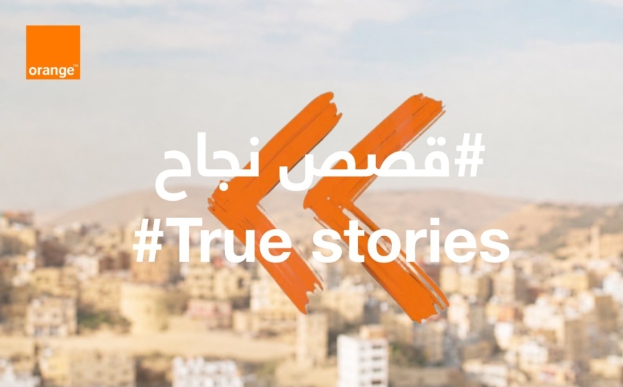 في اليوم العالمي للشباب  قصص نجاح ملهمة لخريجي مركز أورنج الرقمي
