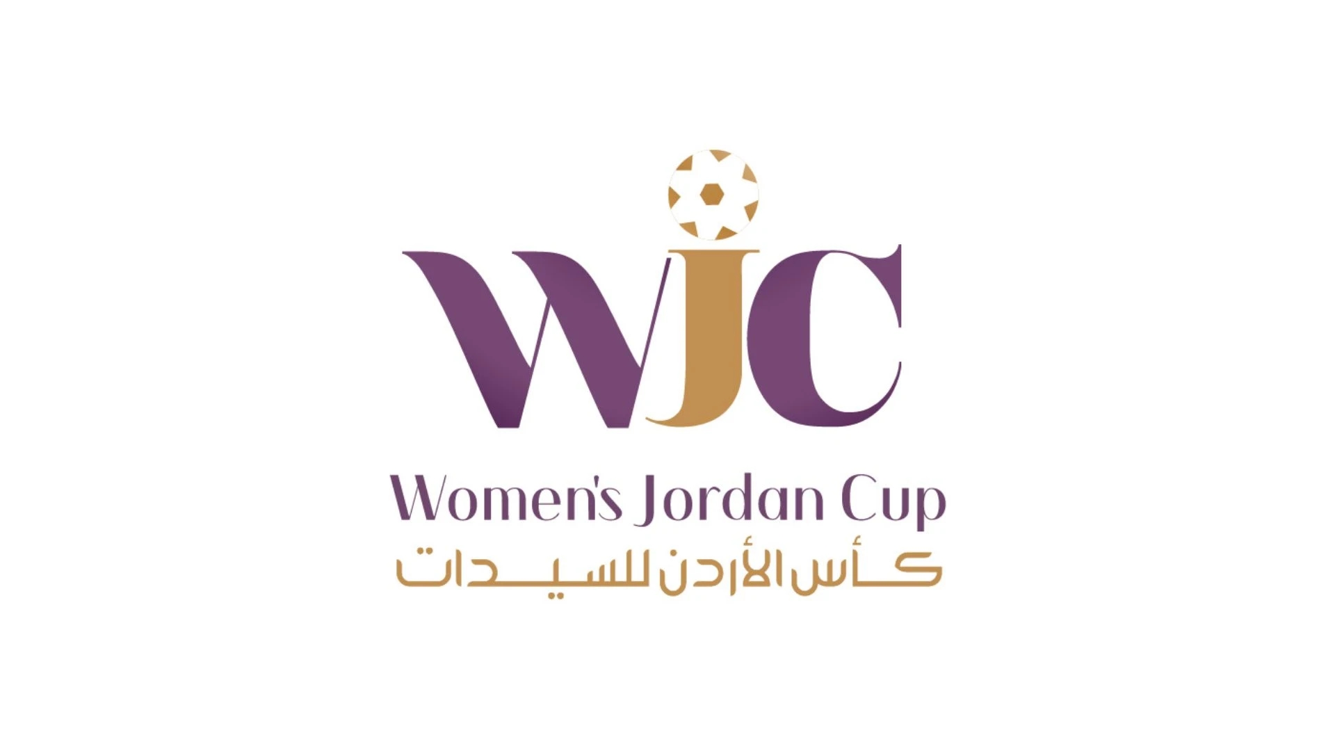 سحب قرعة كأس الأردن للسيدات