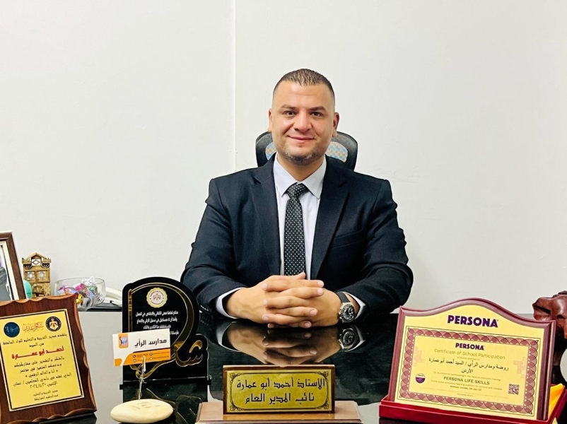كلمة للتربوي الأستاذ أحمد أبو عمارة بمناسبة بدء العام الدراسي الجديد