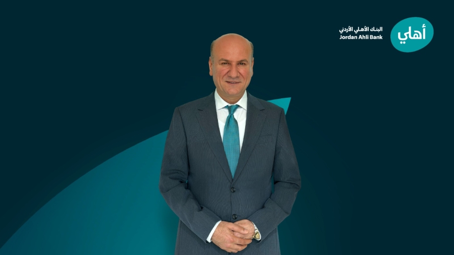 البنك الأهلي الأردني يعيّن السيد أحمد جرادات مديرًا للخدمات المصرفية الشخصية