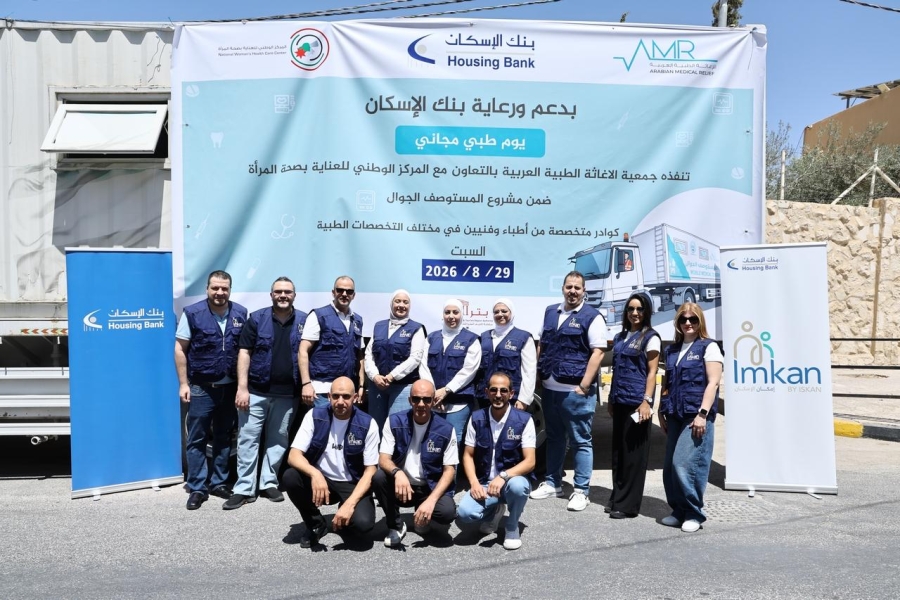 متطوعو إمكان الإسكان يشاركون في اليوم الطبي المجاني في أم صيحون بالتعاون مع جمعية الإغاثة الطبية العربية