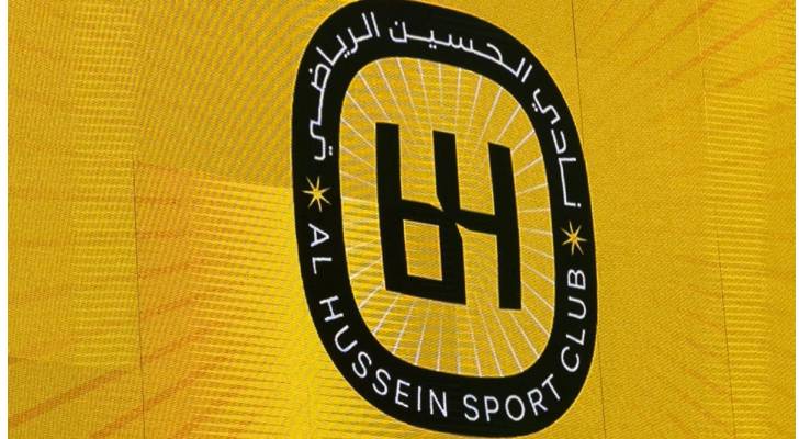 الحسين إربد يقيل المدرب هايل