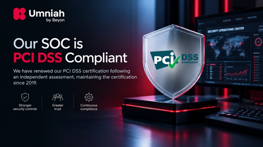 مركز أمنية لإدارة عمليات الأمن السيبراني يجدد اعتماد PCI DSS لتعزيز حماية بيانات الدفع لدى المؤسسات المالية