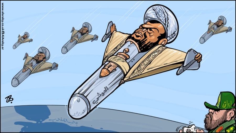 الحوثي يسيطر على باب المندب .. بريشة الزميل عماد حجاج  !