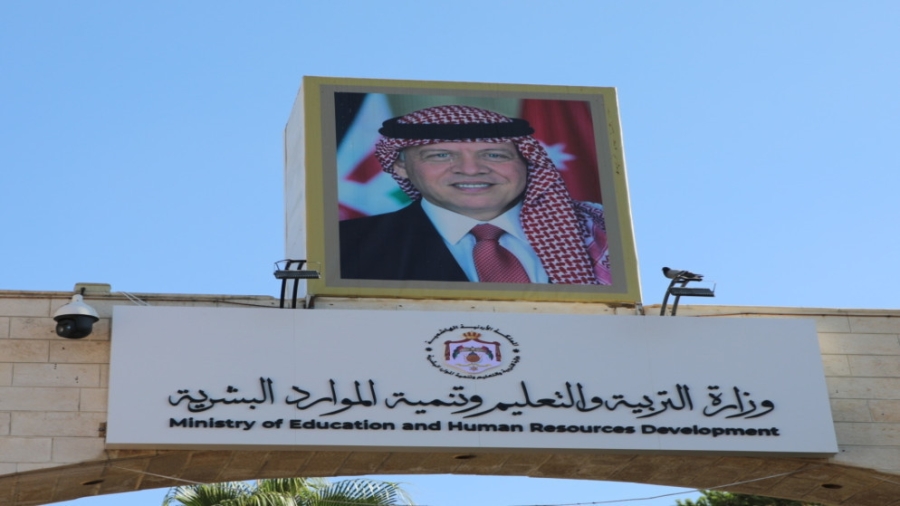 بدء تقديم طلبات القبول الموحد لأبناء الأردنيات الأحد