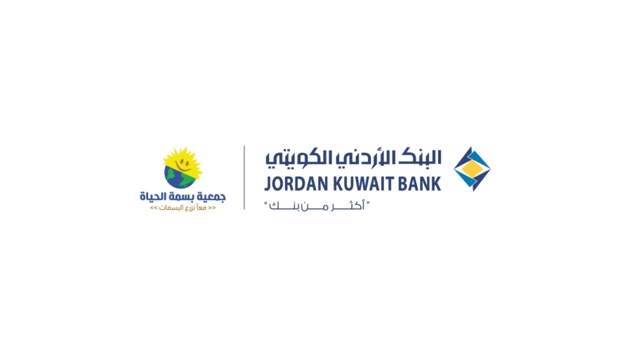 البنك الأردني الكويتي يدعم مشروع 