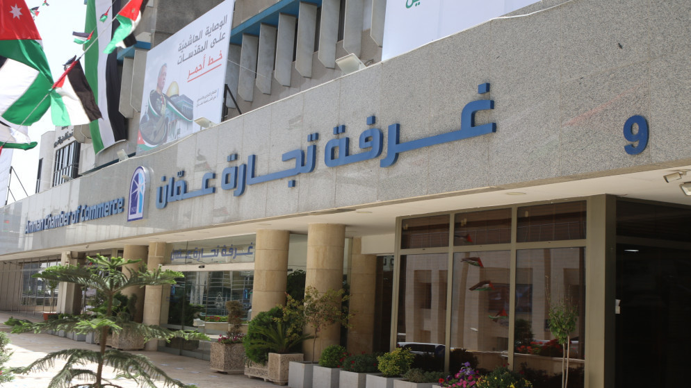 تجارة الأردن تجمع مستثمرين خليجيين في عمان