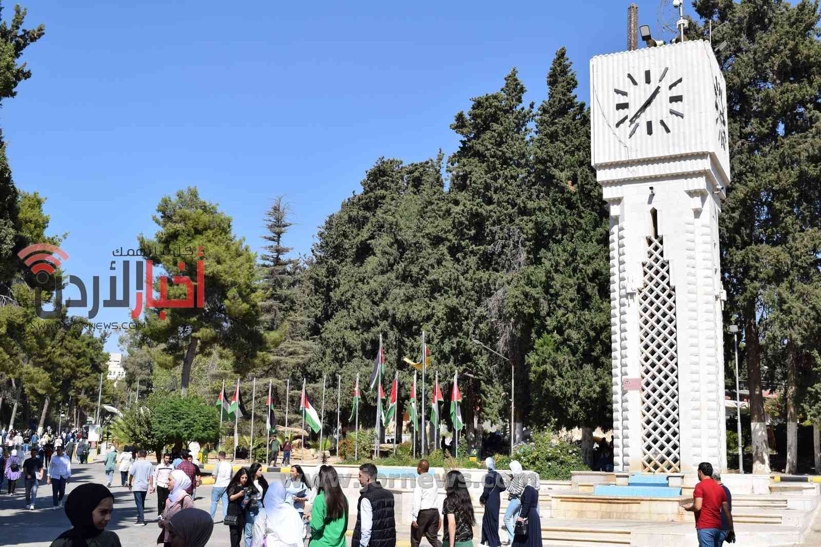 التقديم للموازي في الجامعة الأردنية ينتهي اليوم