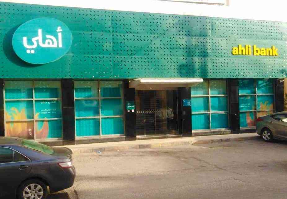 البنك الأهلي الأردني يقيم فعالية العودة للمدارس بالشراكة مع تكية أم علي