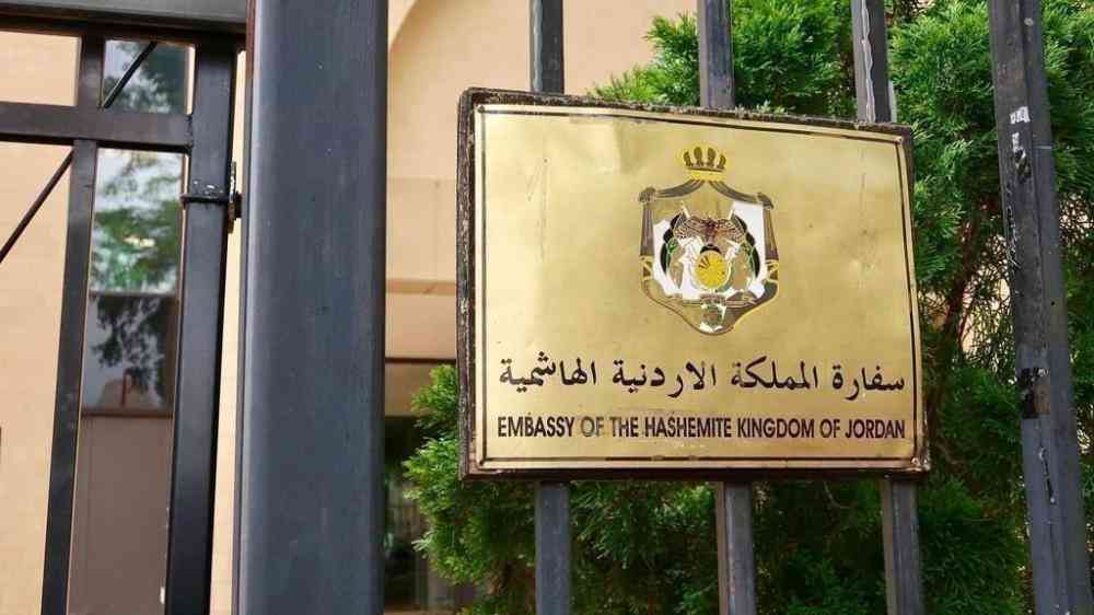 نداء من السفارة الأردنية في المغرب