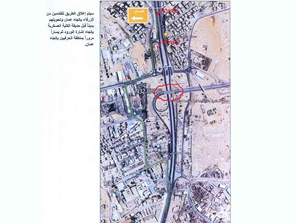 تحويل السير على طريق عمان الزرقاء