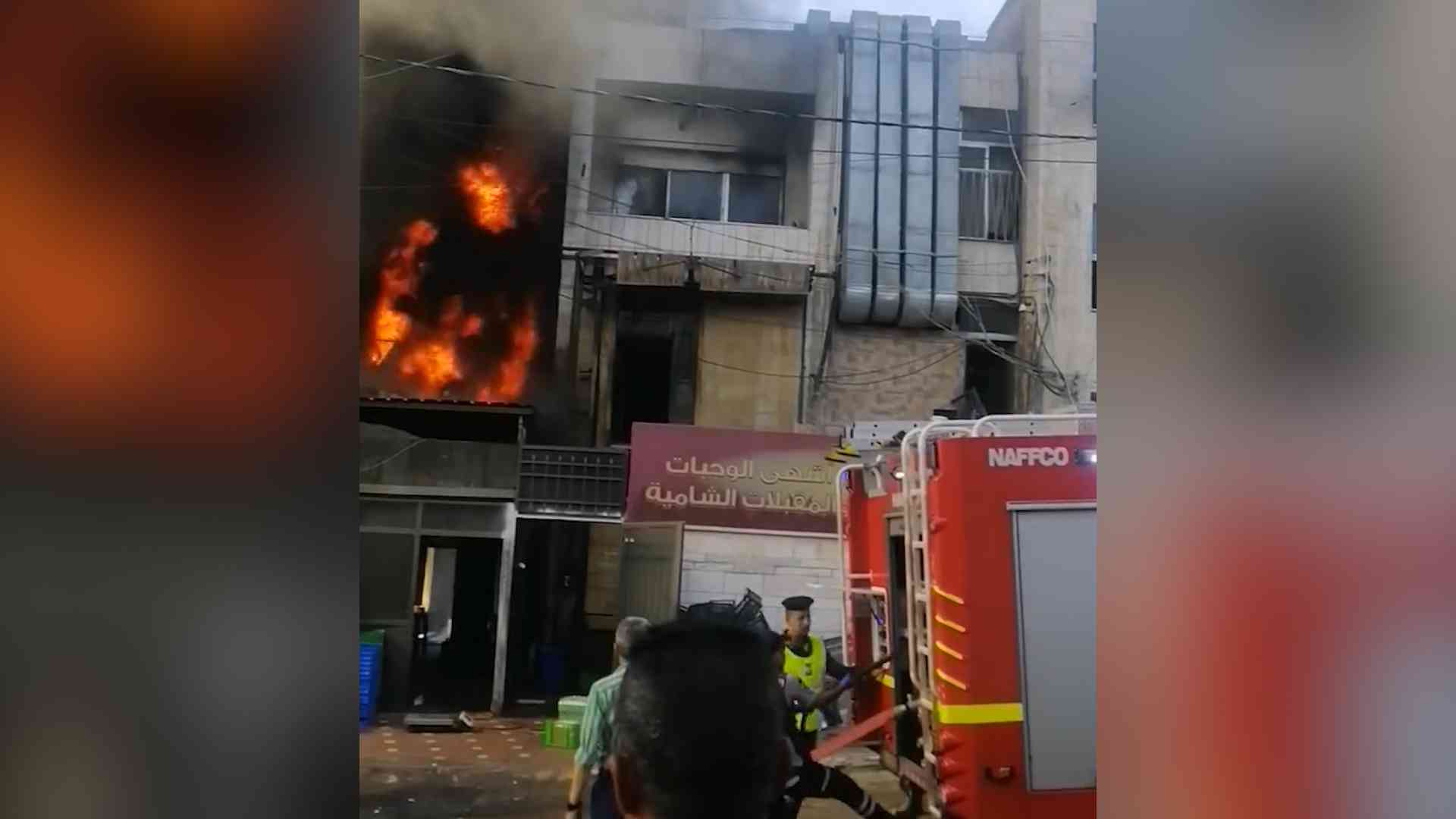 حريق يلتهم أحد المطاعم المعروفة في عمان (فيديو)