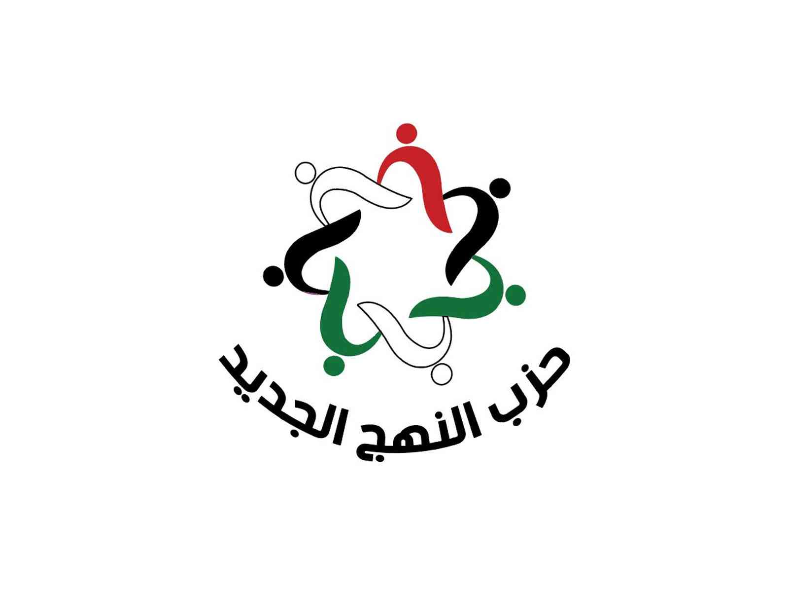 حزب النهج الجديد يصدر بيانا بخصوص العملية العسكرية للمقاومة الفلسطينية