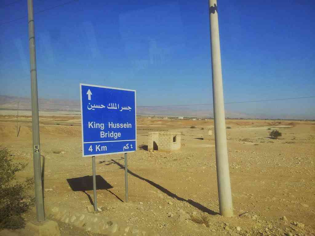 متى سيفتح معبر جسر الملك حسين؟