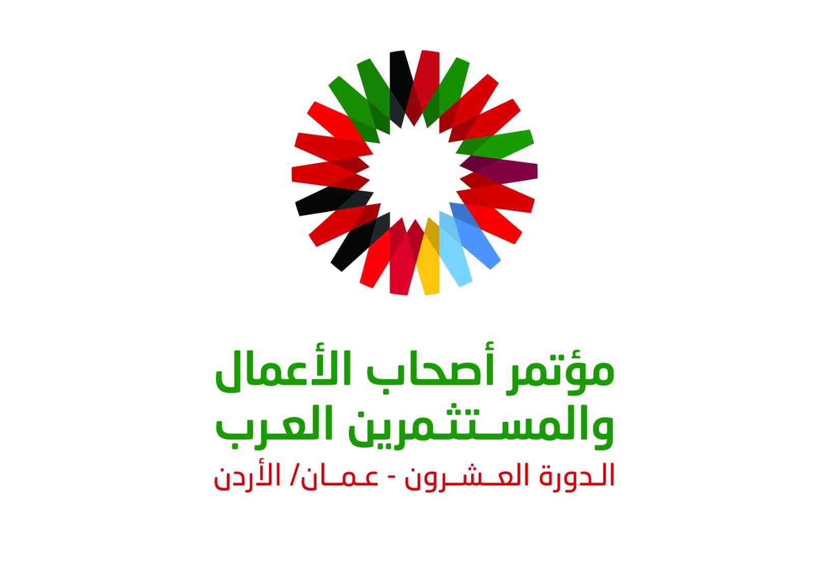 انطلاق مؤتمر أصحاب الأعمال والمستثمرين العرب غدا