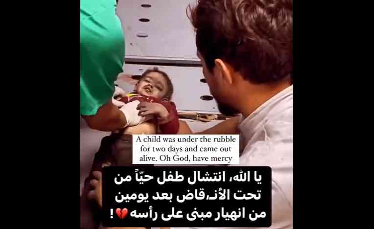 وصفوها بالمعجزة.. انتشال طفل حيا ظل يومين تحت الانقاض في غزة (فيديو)