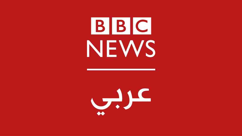 بي بي سي تتلقى ضربة قوية لدعمها العدوان على غزة