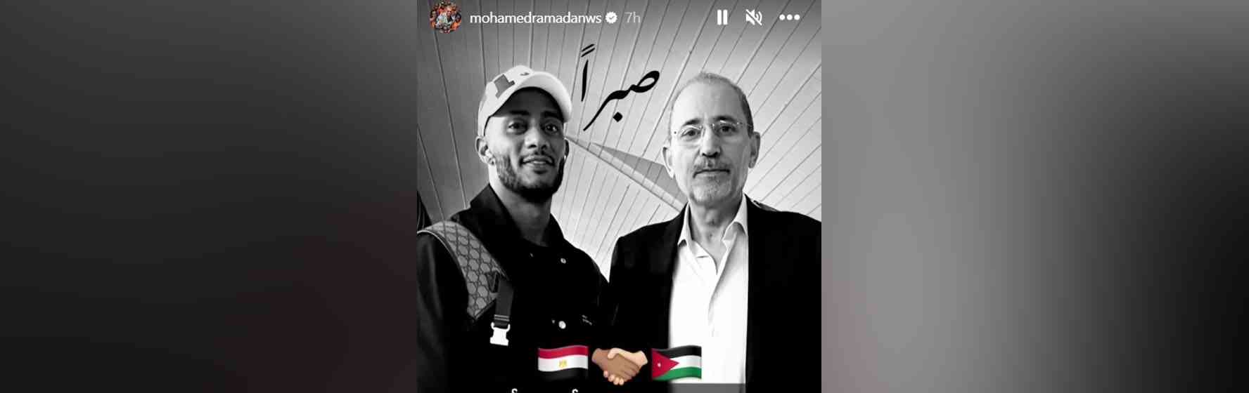 محمد رمضان مع أيمن الصفدي.. ورسالة للأردن (صورة)