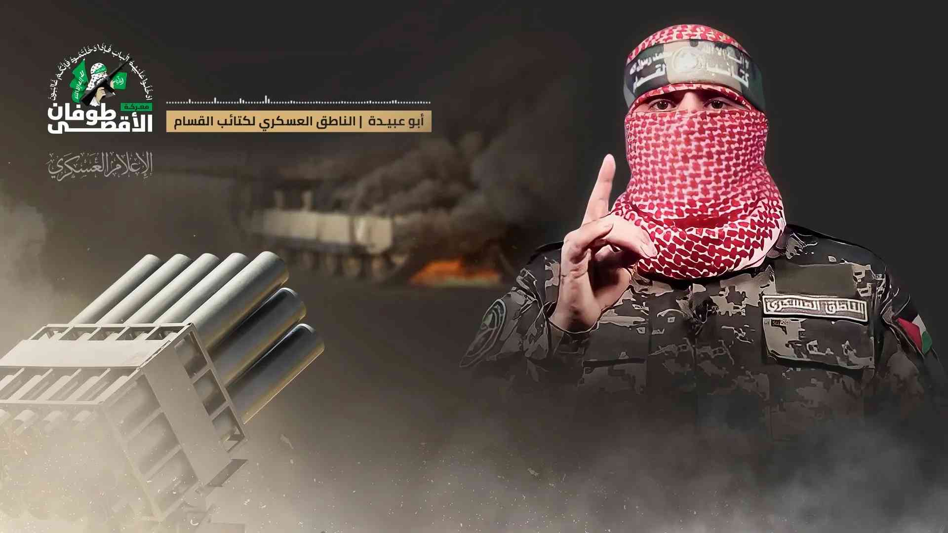 أبو عبيدة: 4 خيارات أمام جنود الاحتلال عند دخولهم لقطاع غزة (فيديو)