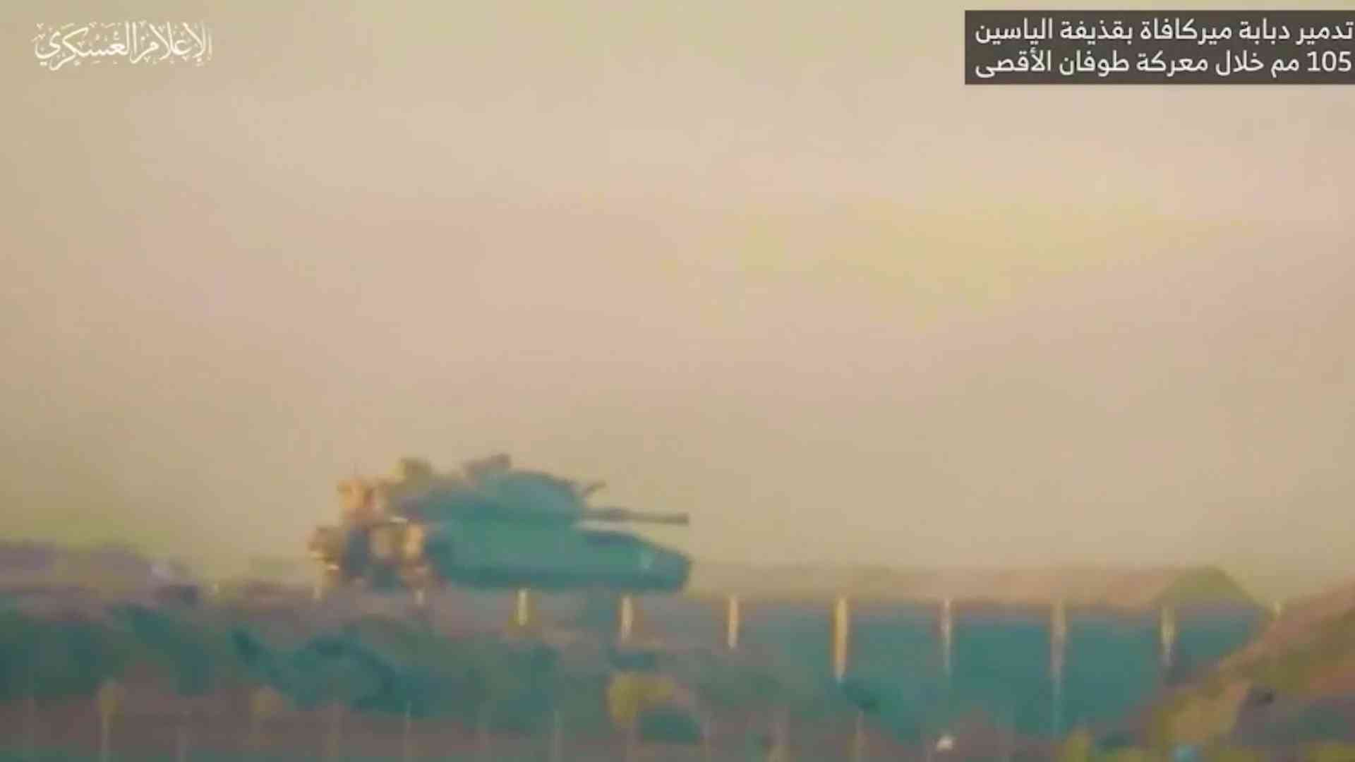 القسام تكشف عن هدية لدبابات الاحتلال (فيديو)