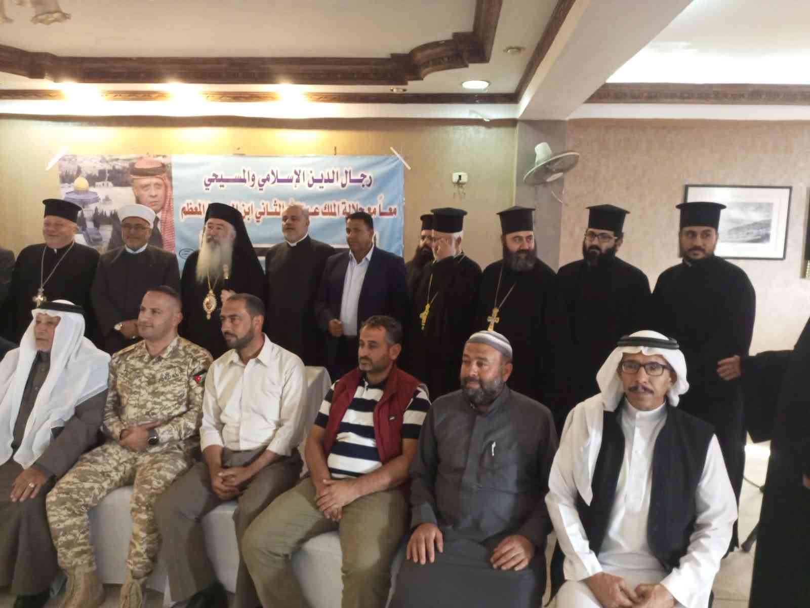 رجال الدين الإسلامي والمسيحي يثمنون موقف الأردن تجاه فلسطين