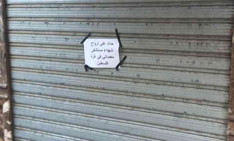 الحاج توفيق بعد توقف التجار: تجاوب كبير وهذا ما فعلناه للأهل بغزة