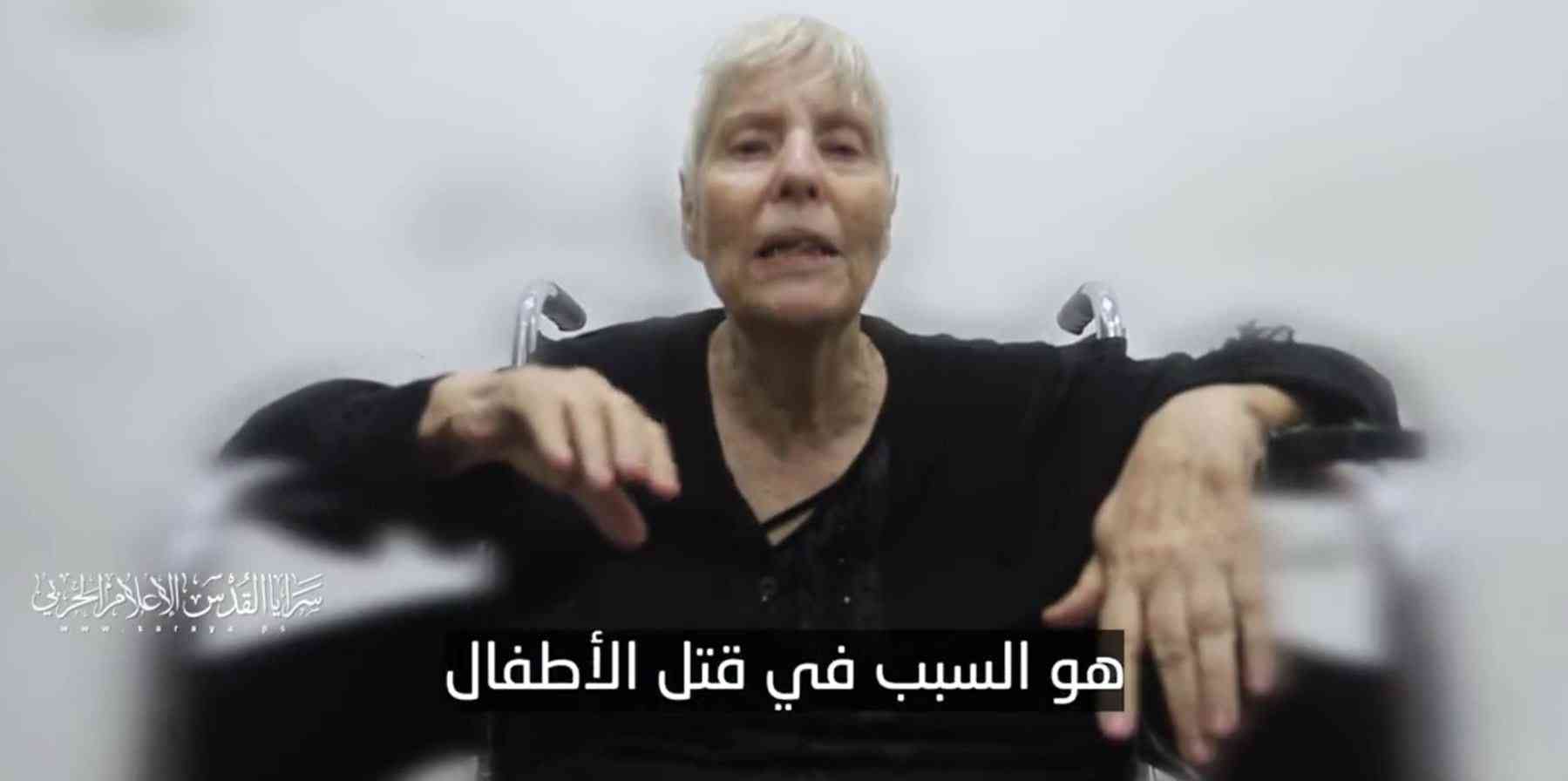 شاهد.. أسيران إسرائيليان في غزة لنتنياهو: أنت السبب وأرحل (فيديو)