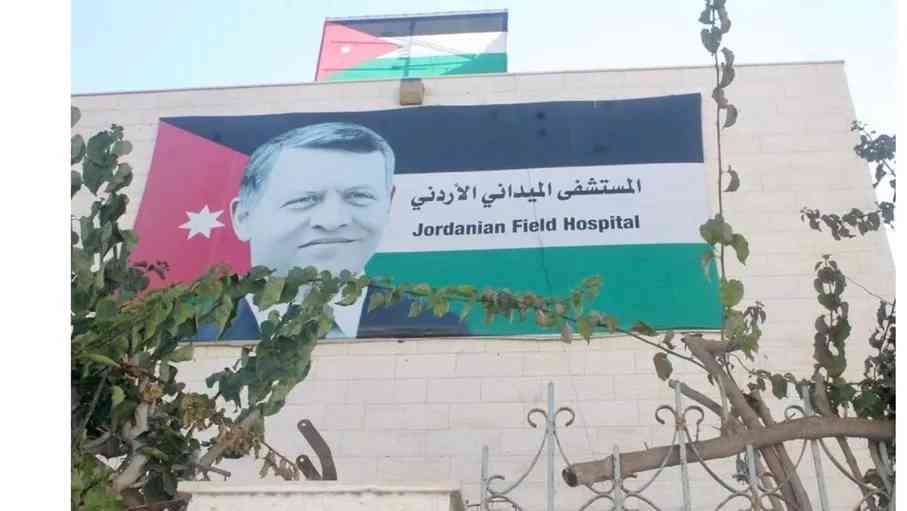حزب النهج الجديد يستنكر استهداف المستشفى الأردني في غزة