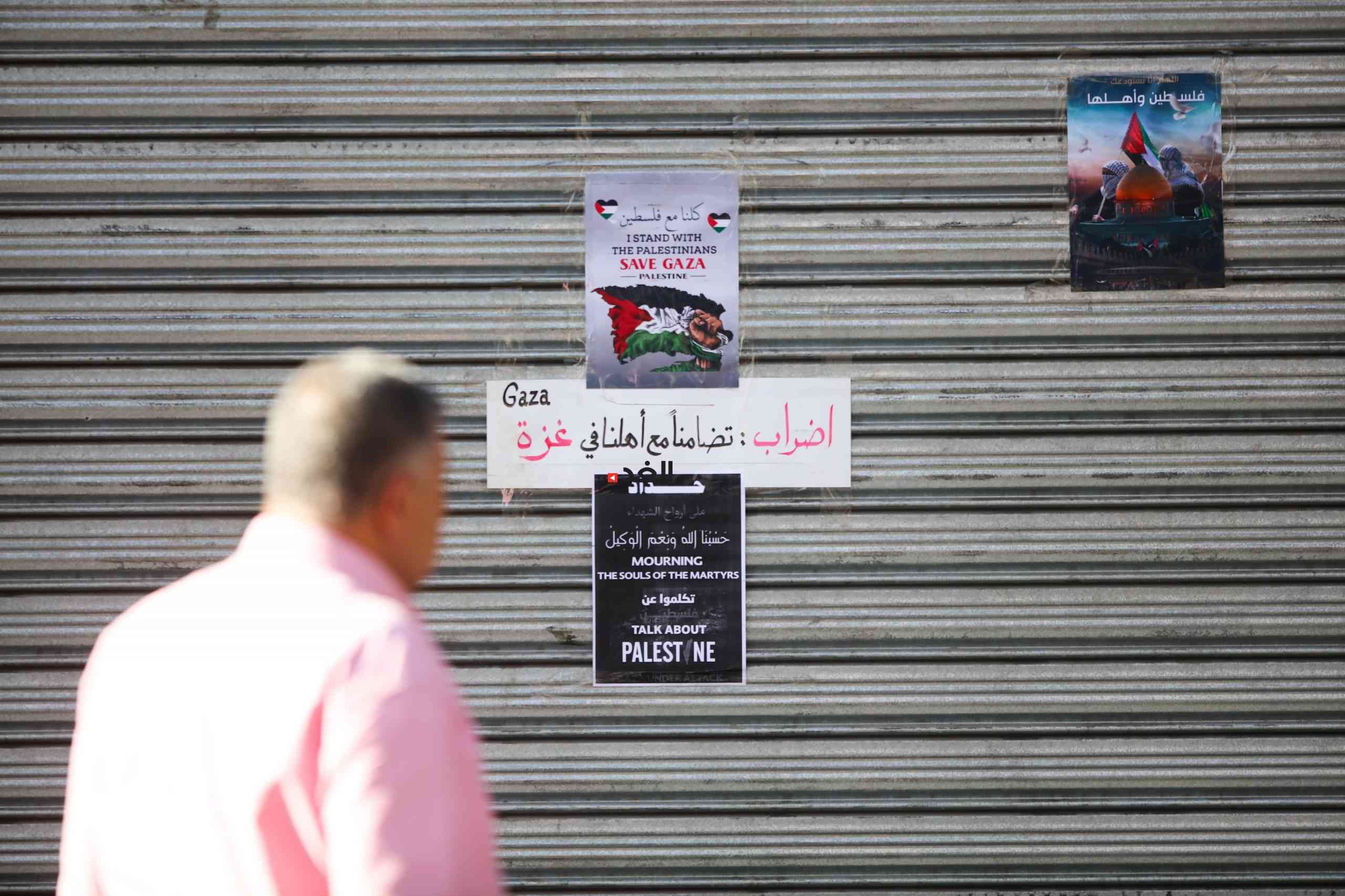 تجار أردنيون يهبون لدعم أهل القطاع.. أدوية وألبسة