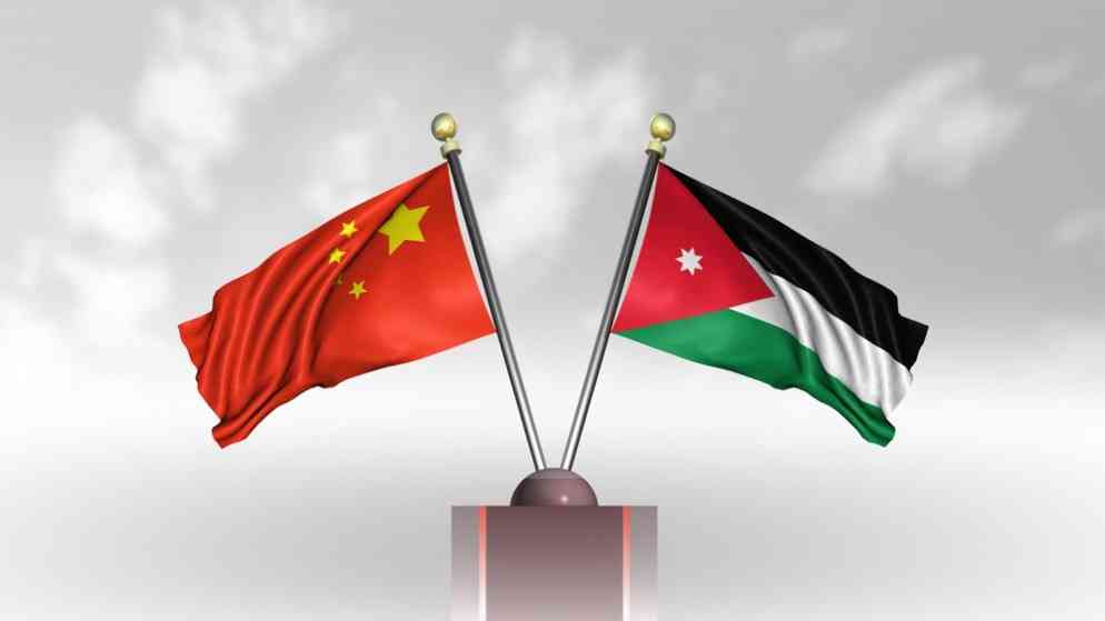 الصين والأردن يوقعان على مذكرة تفاهم حول البناء المشترك لـ”الحزام والطريق”