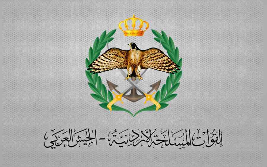 بيان عاجل من القوات المسلحة الأردنية