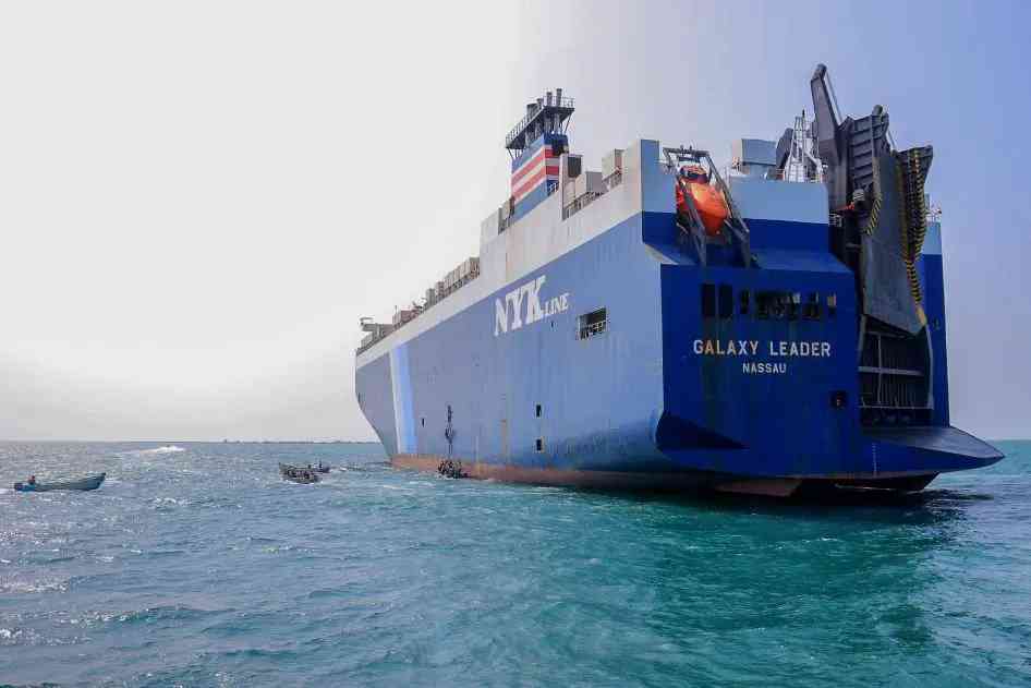 الحوثيون يسيطرون على سفينة شحن جديدة