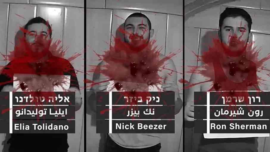 القسام بث مقطعا مصورا لثلاثة أسرى قتلوا بنيران الاحتلال (فيديو)