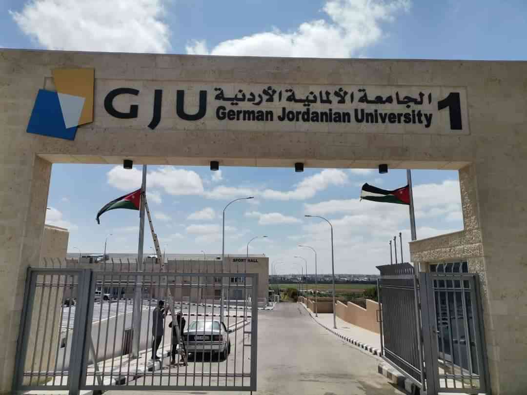 الجامعة الألمانية الأردنية تتجاهل تحصيل مستحقات بـ31 ألف دينار