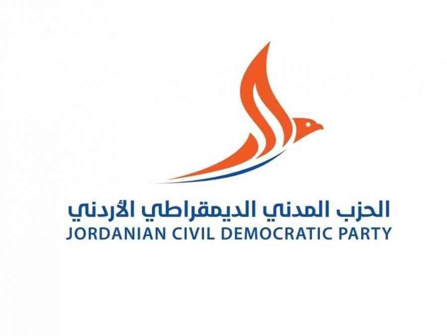 انتخاب أعضاء فرع عمان الثالثة للمدني الديمقراطي (أسماء)