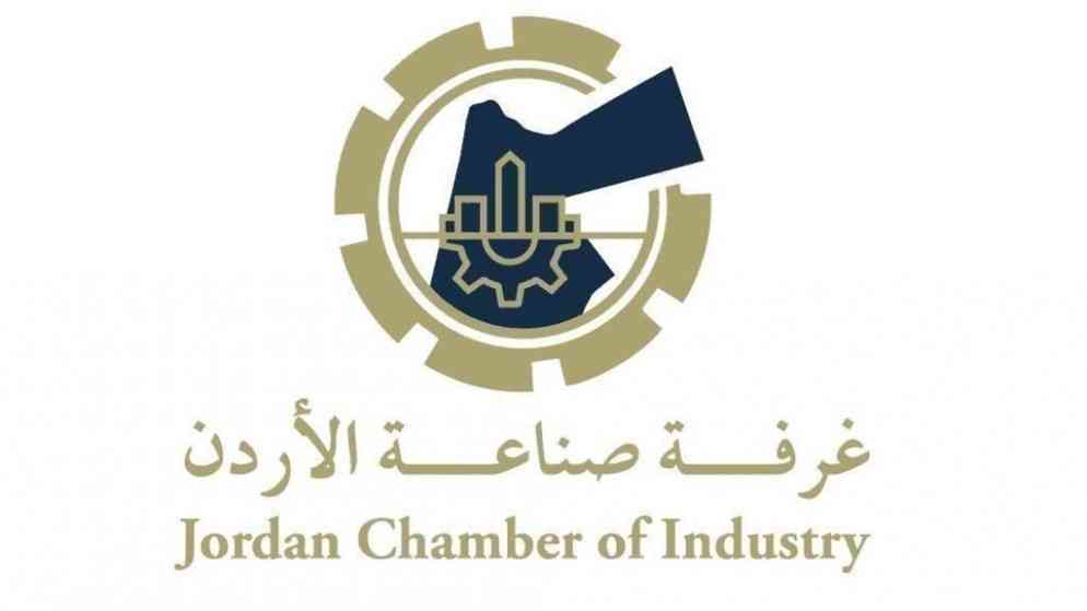 القطاع الصناعي يشغل 268 ألف عامل في الأردن