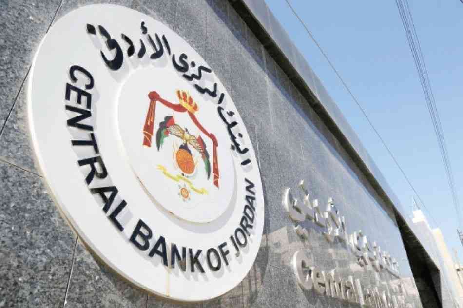 تعميم للبنك المركزي يعيد وضع ضوابط على الحوالات المالية إلى سوريا