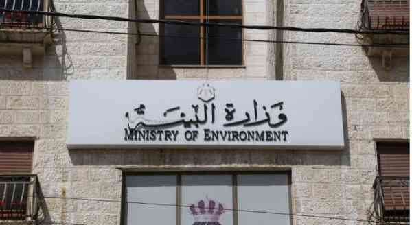 وزير البيئة يوقف أمين عام الوزارة عن العمل