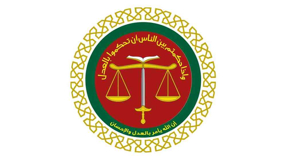 الإعلان عن ترفيعات في المجلس القضائي الشرعي (أسماء)