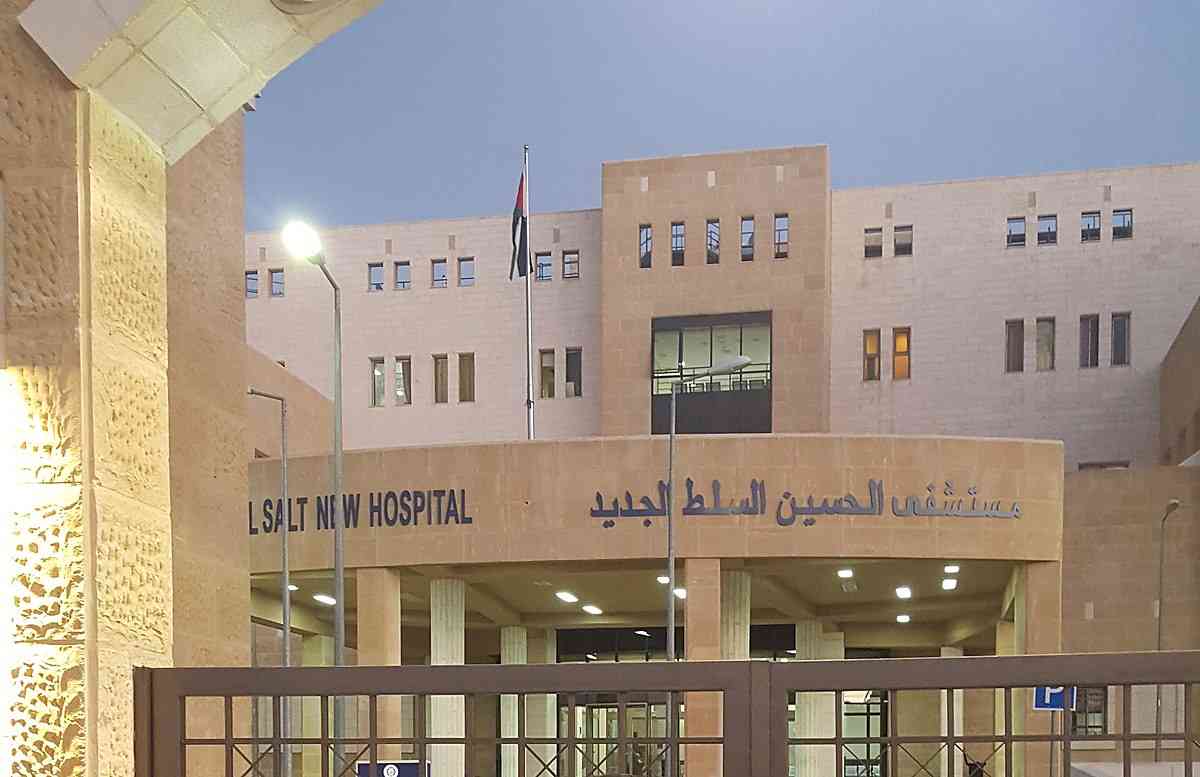 تسريح 13 مستخدما بمستشفى السلط بقرار من الصحة