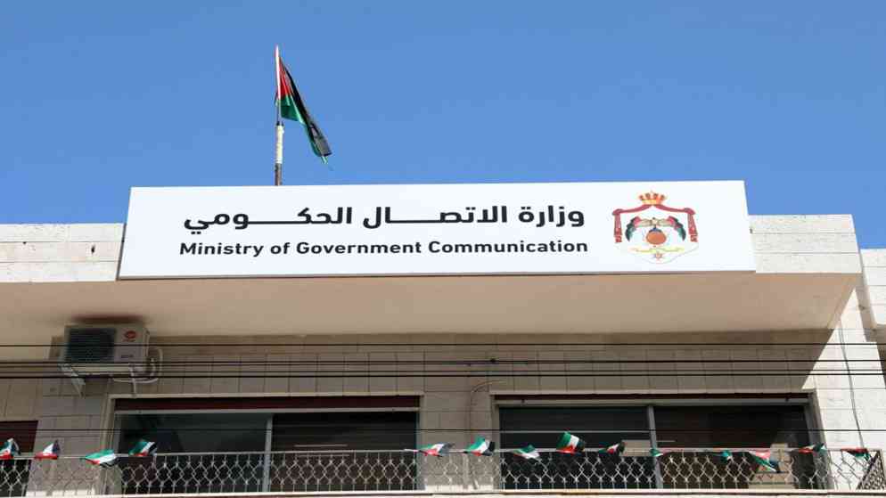 وزير الاتصال الحكومي وأمين عمان يلتقيان وسائل الإعلام غدًا